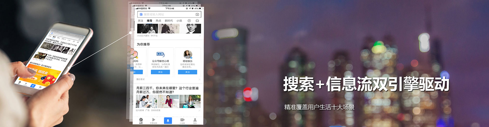 石冈sem投放